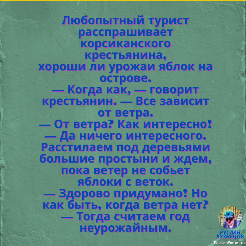 Анекдоты Смех и Юмор!!!!!!!!!!!!!!!!!!!