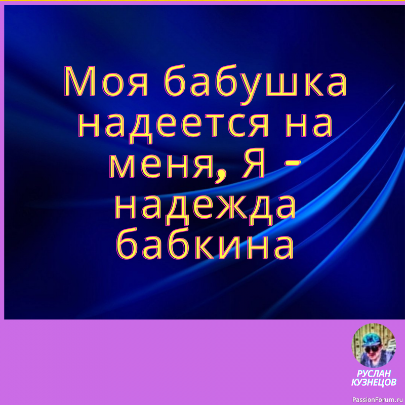 Юмор &ndash; это способность видеть три стороны одной медали. (Н. Рорем)