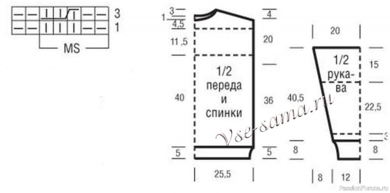 Рельефный пуловер с шахматной кокеткой