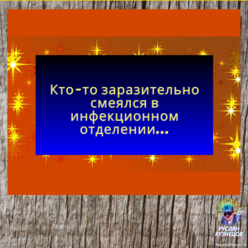 Типичный представитель &ndash; это тип, которого не надо представлять.