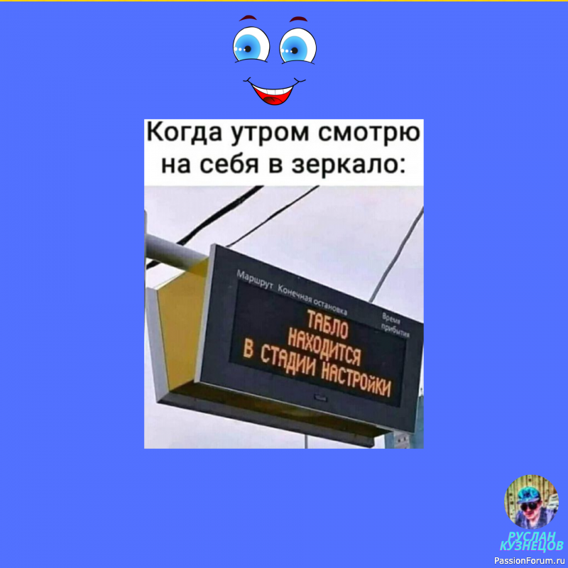 Юмор &mdash; большая сила. Ничто так не сближает людей, как хороший безобидный смех. (Л. Толстой)