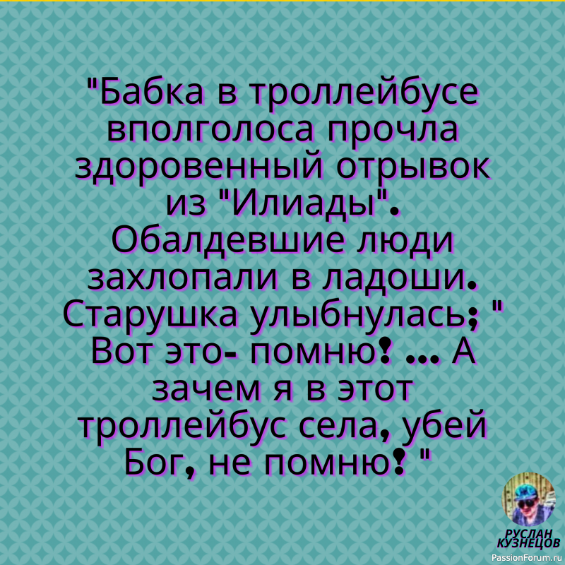 Мир Смеха снова с вами!!!!!!!!!!!!!!!!!!
