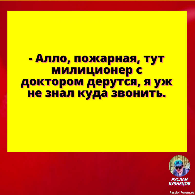 А можно, пожалуйста, счастья в кредит?