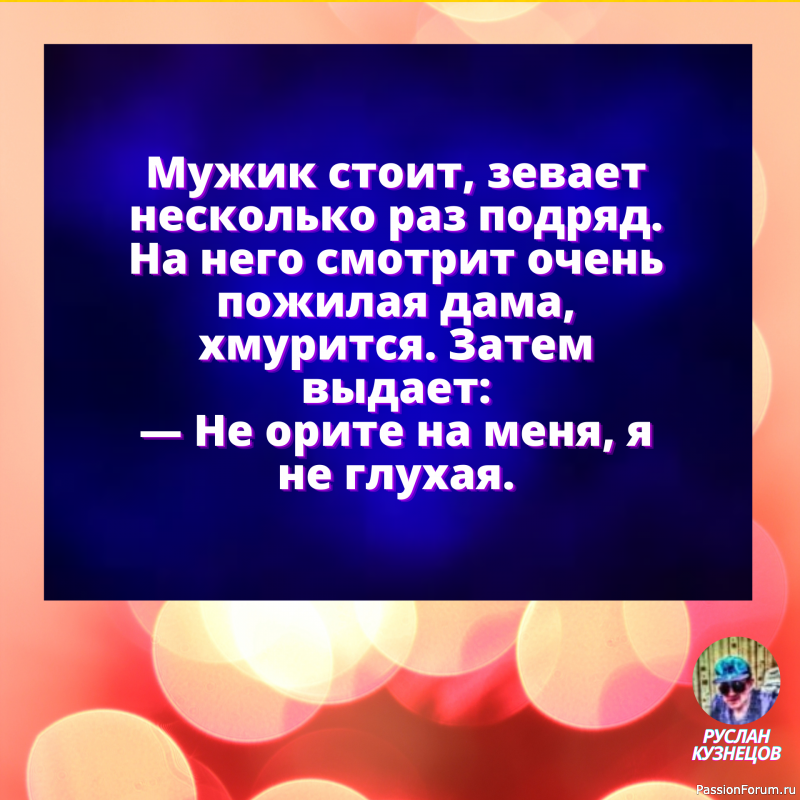Всё идет хорошо, только мимо.