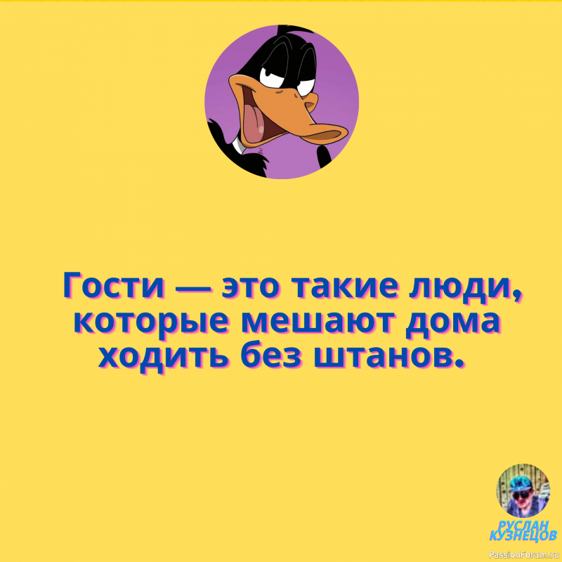 Юмор &mdash; это правда в безопасных для жизни дозах.