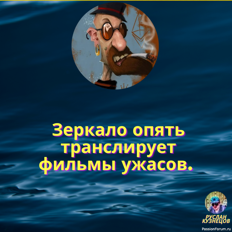 Смех &mdash; это сила, которой вынуждены покоряться великие мира сего.Жан Поль
