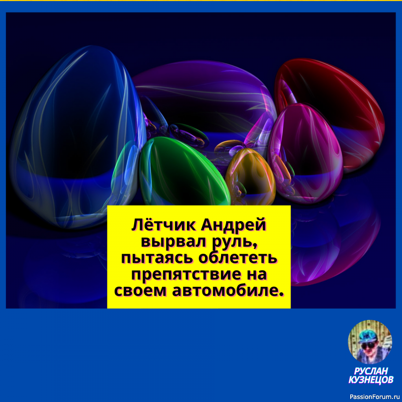 Вернувшиеся с юга птицы напали на прохожего и отобрали у него пуховик.
