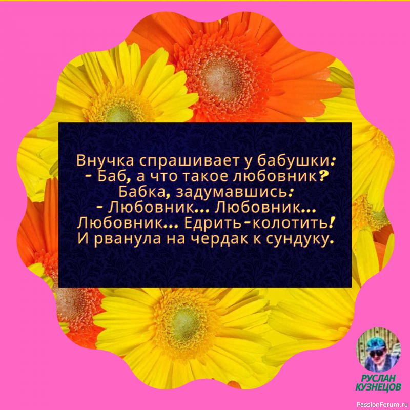 Иногда только промахнувшись, понимаешь, как ты попал.