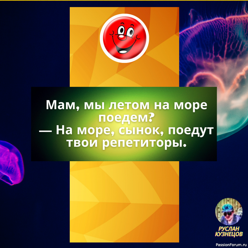 Юмор &mdash; полное отражение разума человека.