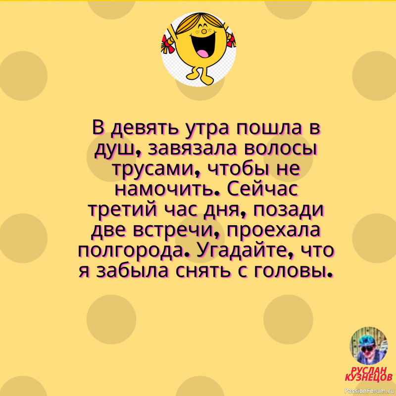Юмор и любовь &ndash; два мощных болеутоляющих. (Б. Вербер)