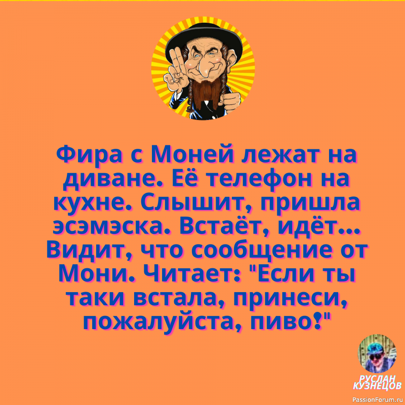 Добрый смех &mdash; это солнечный свет в доме .