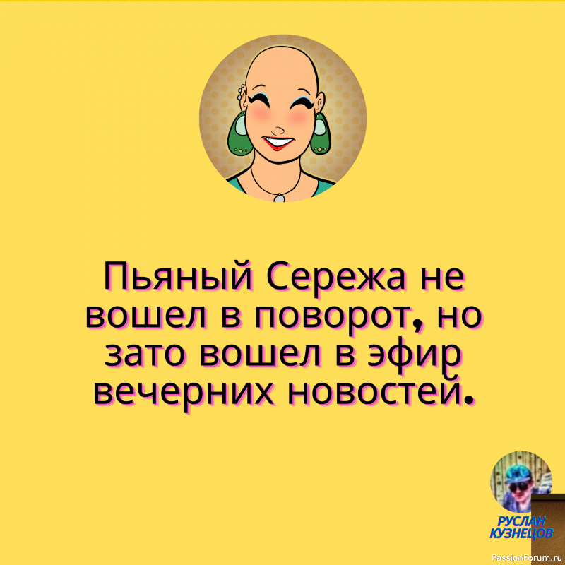 Живи и ошибайся. В этом жизнь. Ричард Олдингтон.