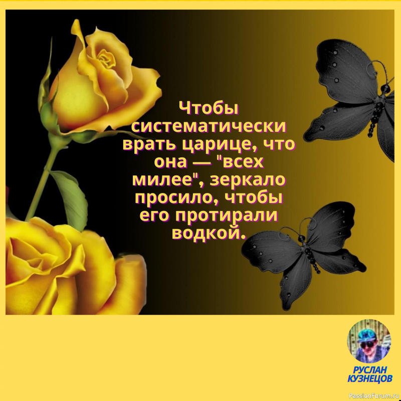 - Судьба барабанщика &mdash; смотреть на три задницы, стоящие перед тобой. Ринго Старр