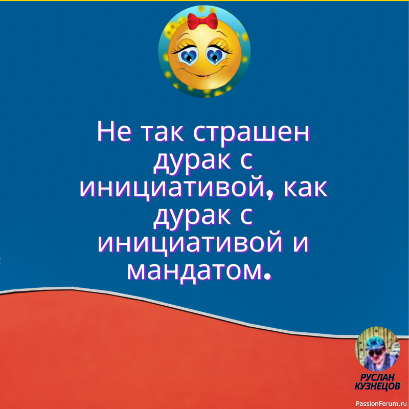 Самый короткий путь к сердцу &mdash; это искренность&hellip;