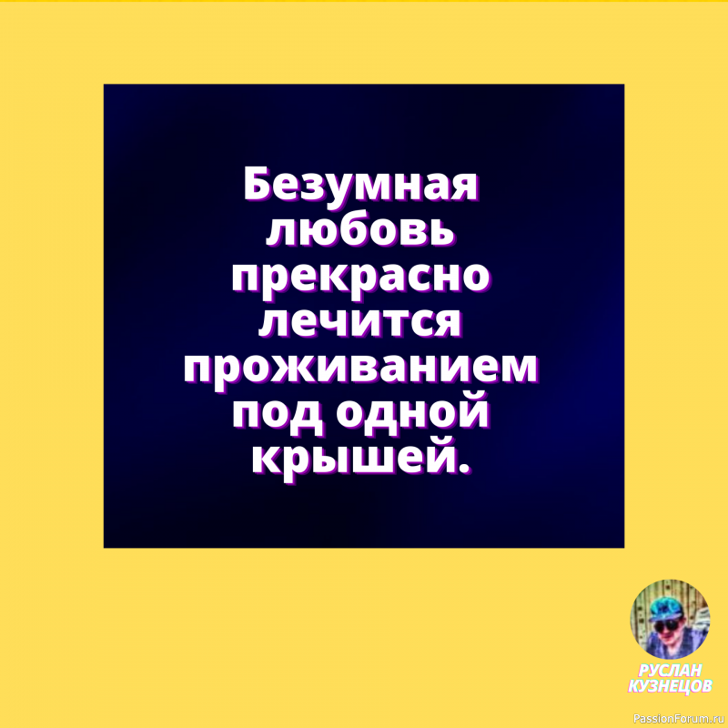 На седьмом небе от счастья&hellip;Лестницу не подставлять всё равно не слезу!!!