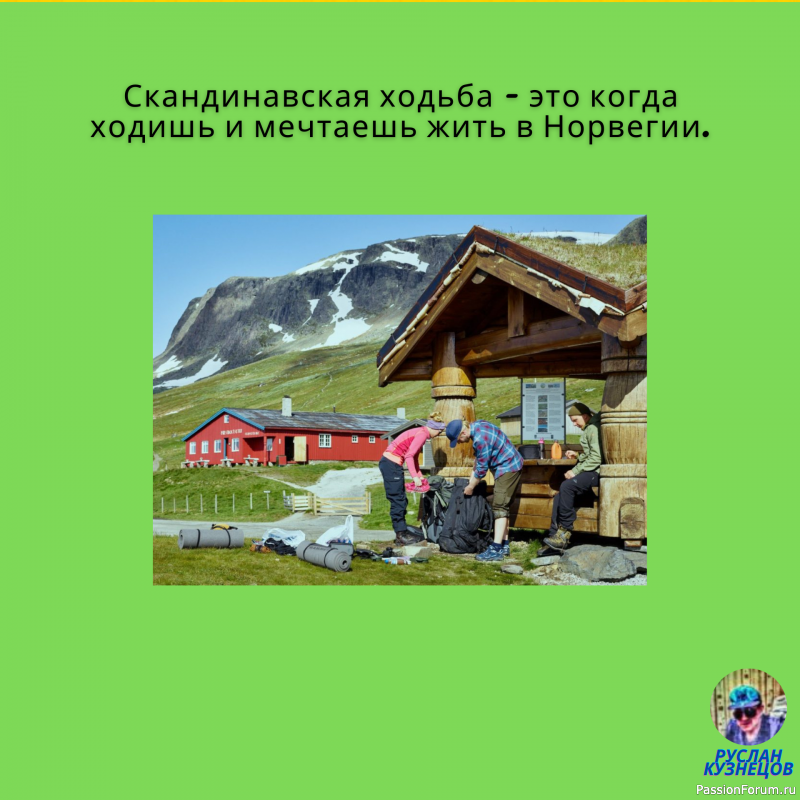 Смеёмся вместе!!! Дружнее будем друзья мои!!!