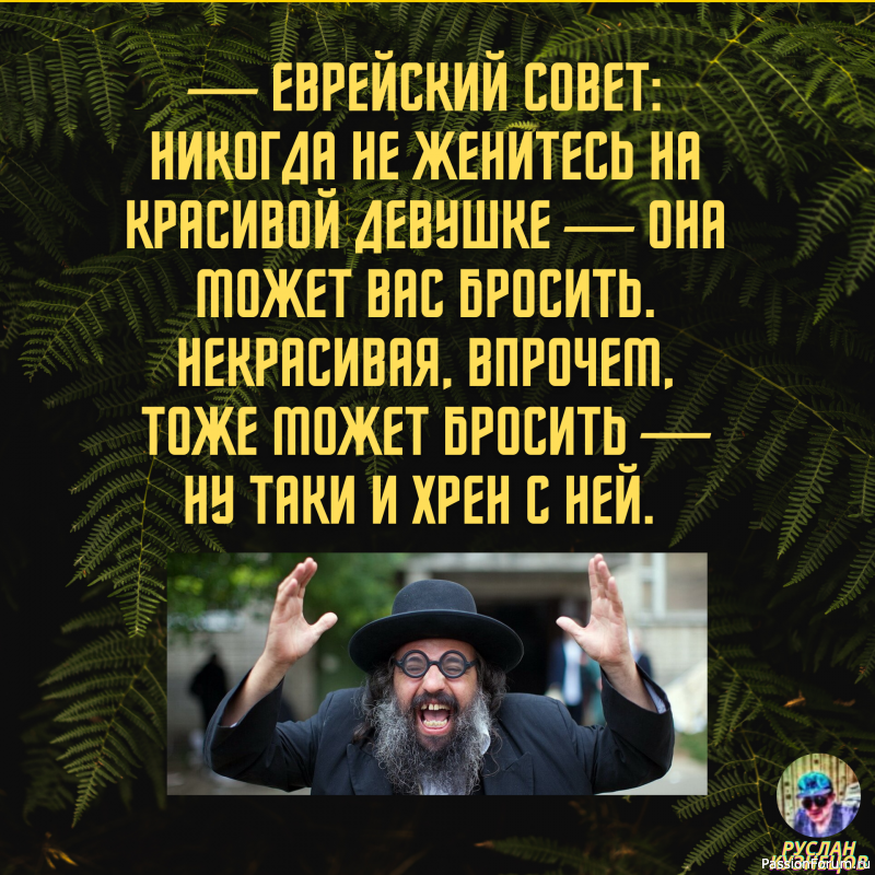 Смех от счастья - признак спокойствия и благополучия!!!