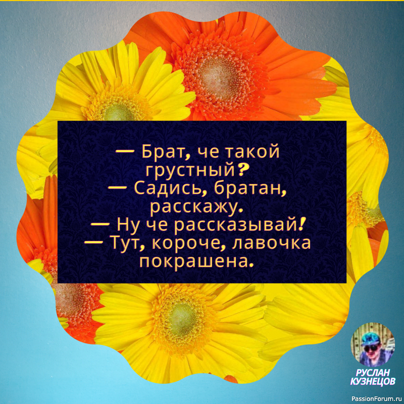 Идеальный сосед тот, кто шумит точно в то же время, что и вы.