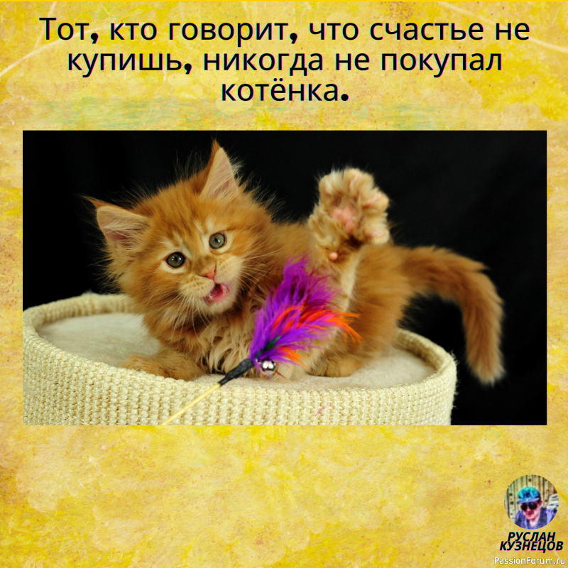 Улыбайся мой милый друг!!! Продли себе жизнь!!!