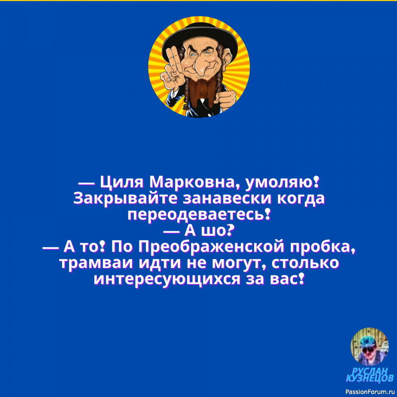 Добрый смех &mdash; это солнечный свет в доме .