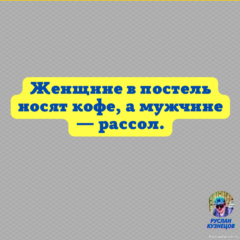 Самый большой банкрот в&nbsp;этом мире &mdash; тот, кто&nbsp;утратил энтузиазм.