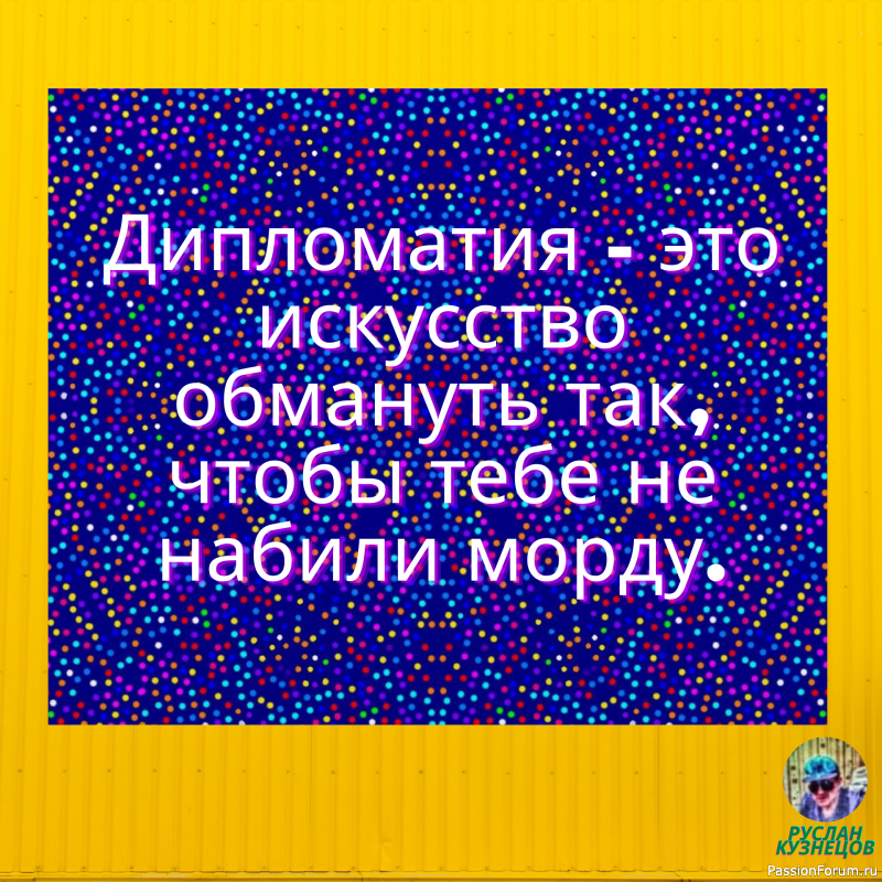 Юмор &mdash; это спасательный круг на волнах жизни.