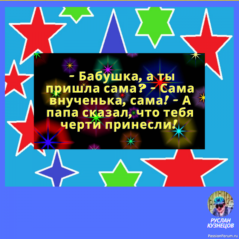 Юмор &mdash; это редкое состояние человека и талантливого времени, когда ты весел и умен одновременно.
