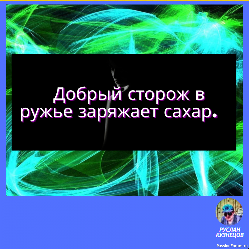 Кажется, знаешь о себе все! Так нет же, находятся люди, которые знают о тебе больше&hellip;