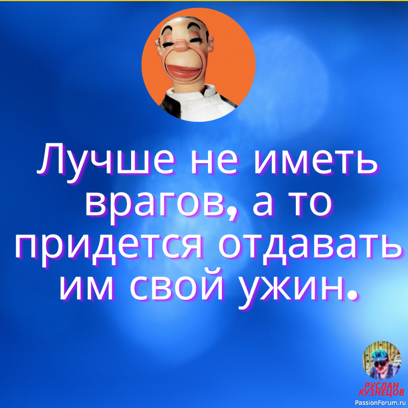Смотрим смеёмся и лечимся смехом!!! Наш Смех от недугов полезен!!!