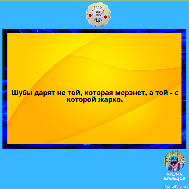 Мы все хотим, когда нельзя&hellip; И можем всё, когда уже не надо&hellip;