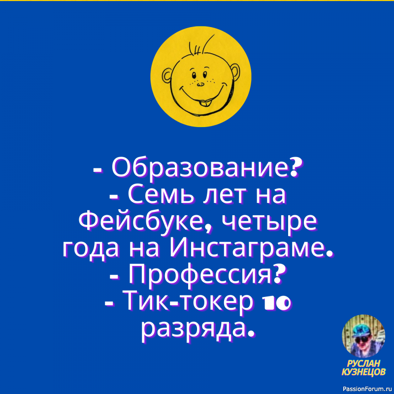 Поверь мне &mdash; счастье только там, Где любят нас, где верят нам! Михаил Лермонтов