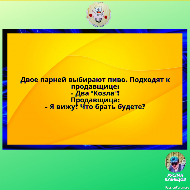 Мы все хотим, когда нельзя&hellip; И можем всё, когда уже не надо&hellip;