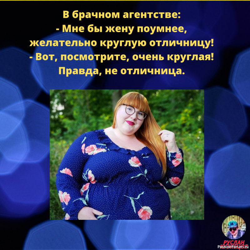 Свежие анекдотики, всегда подымут настроение!!!!!!