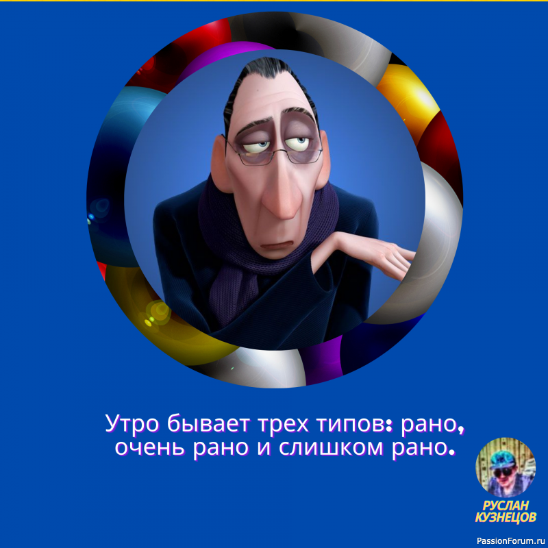 Смеяться от счастья, для здоровья всегда хорошо!!!!!!!!!!!!!!!!!!!