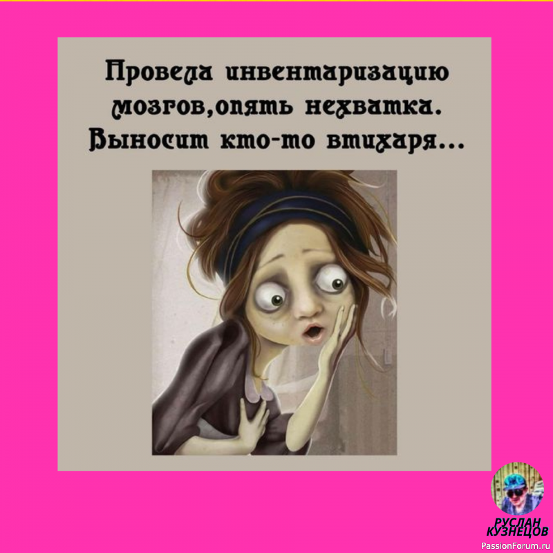 Чуть чуть смеха, на вечер!!!!!!!!!!!!!!