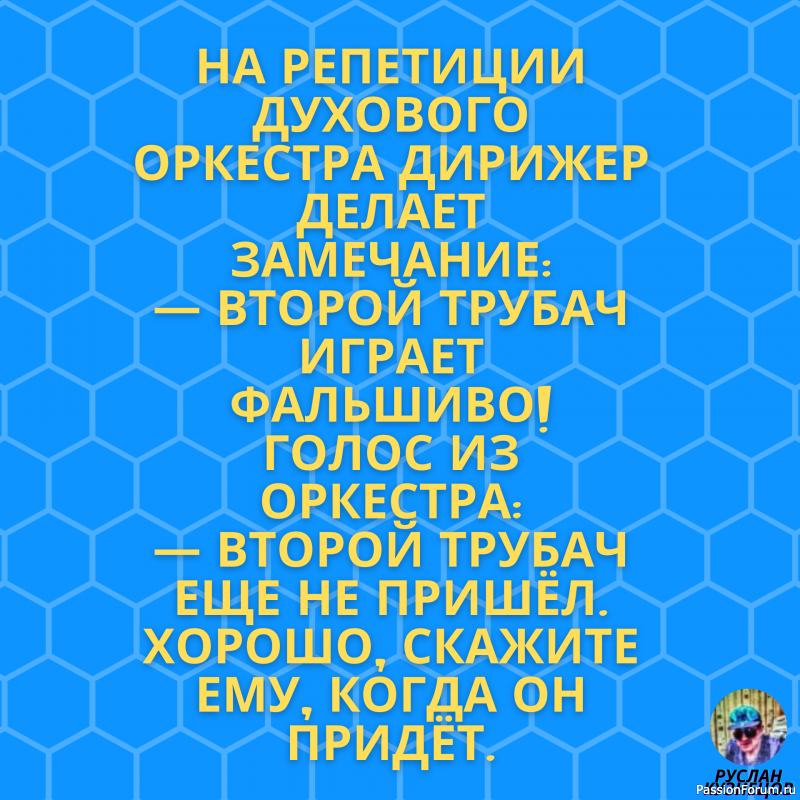 Радость это счастье!!! Юмор это жизнь!!!