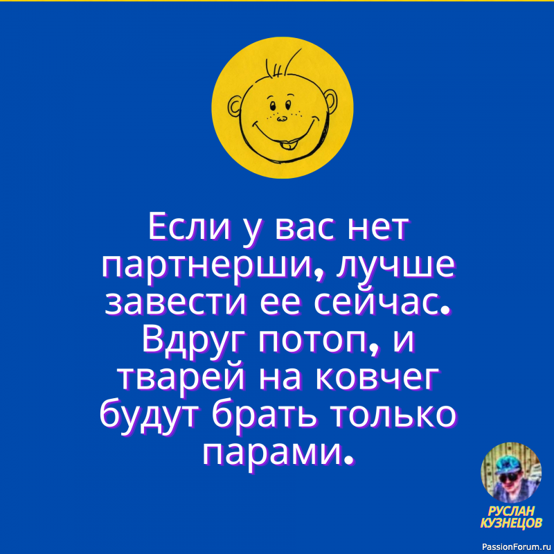 Поверь мне &mdash; счастье только там, Где любят нас, где верят нам! Михаил Лермонтов