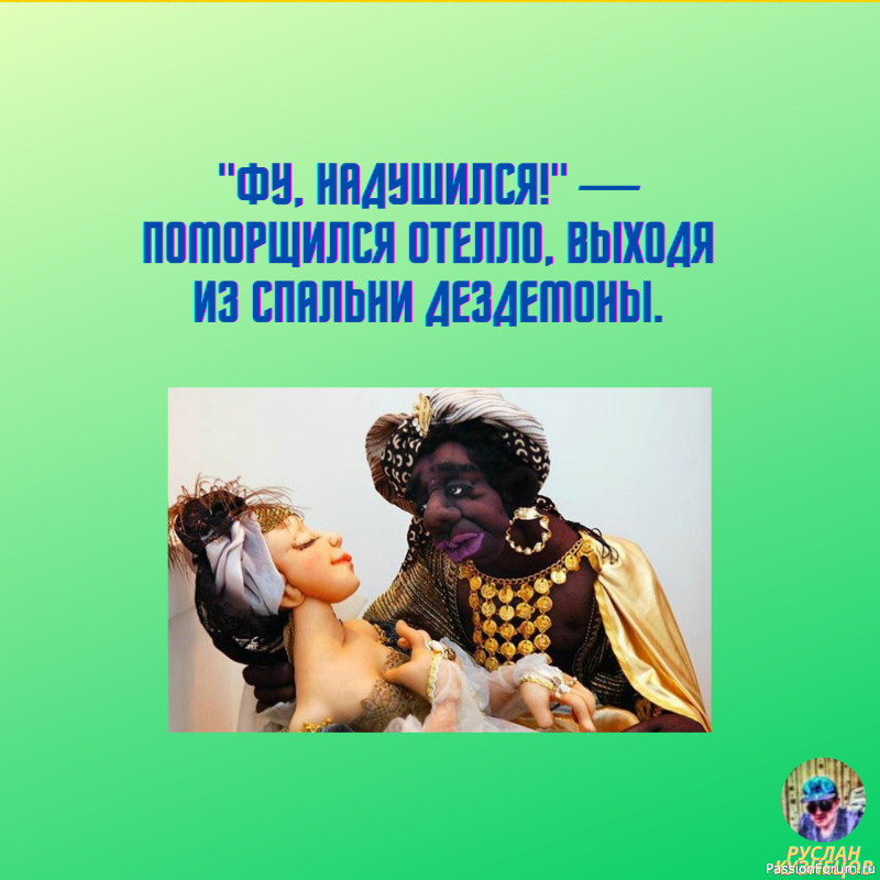Вечерняя улыбка друзьям не помешает!!!!!!!!!!!!!!!!