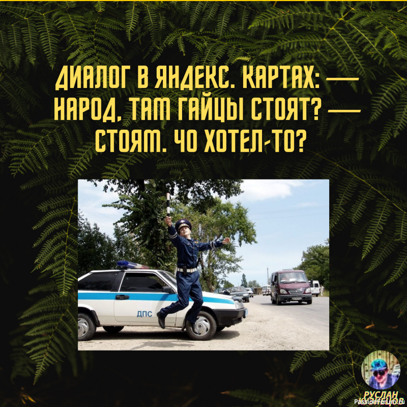 Смех от счастья - признак спокойствия и благополучия!!!