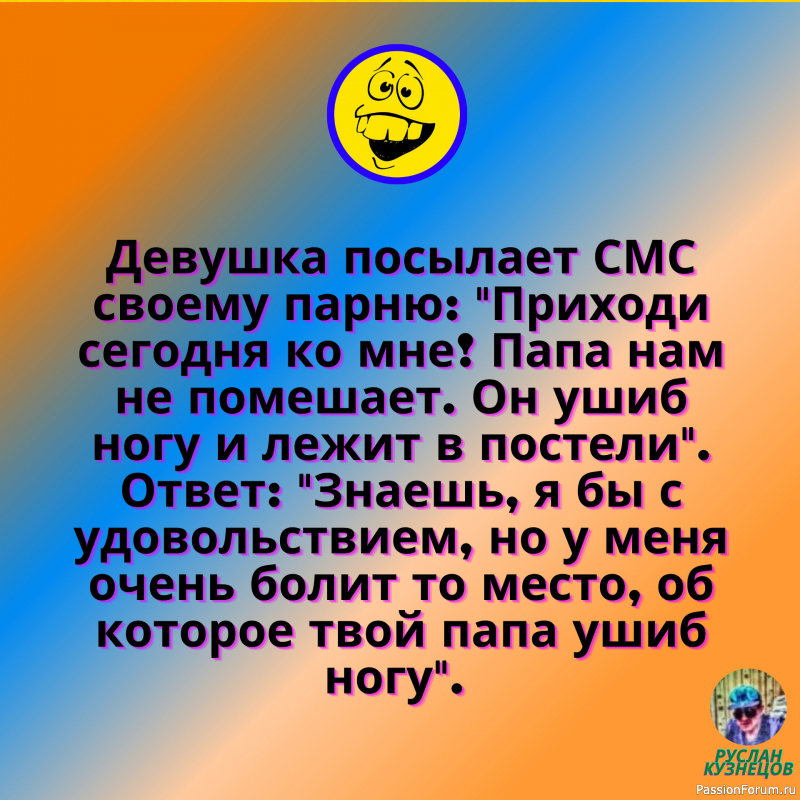 Только для тех, кто ценит чувство юмора!!!!!!!!!!!!!