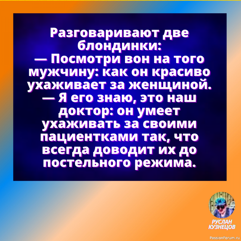 Эйнштейн был прав: выходные &mdash; понятие относительное.