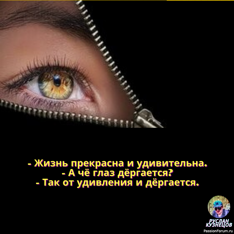 Всё очень просто, читаем и смеёмся!!!!!!!!!!!!!!!!!!!