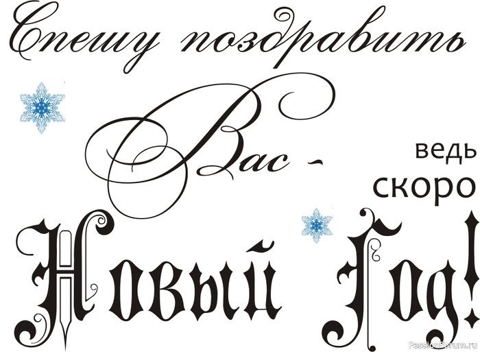 Дорогие Женщины!!! Поздравляю Вас всех с Новым 2021 годом!!! Желаю Вам счастья,и здоровья!!!