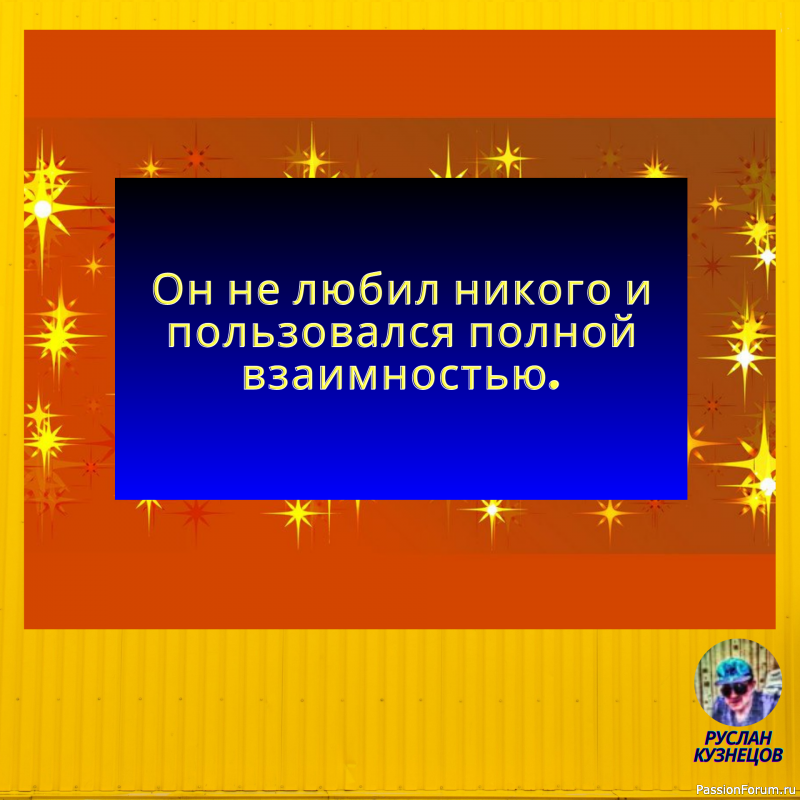 Типичный представитель &ndash; это тип, которого не надо представлять.