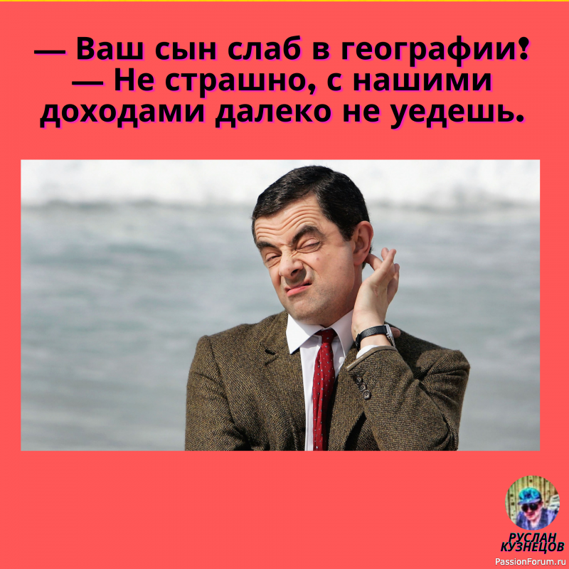 Улыбочка всегда к лицу!!!