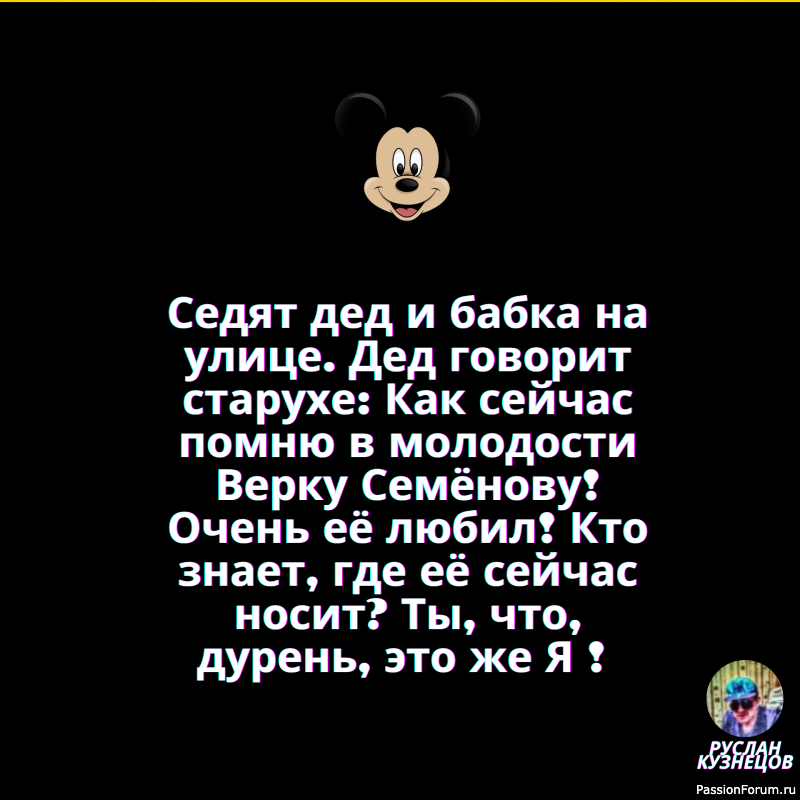 Счастье &mdash; это когда родные и очень близкие тебе люди здоровы.