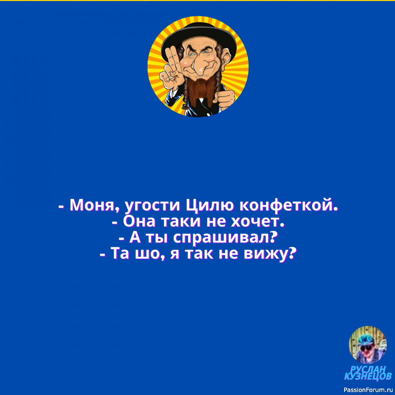 Добрый смех &mdash; это солнечный свет в доме .