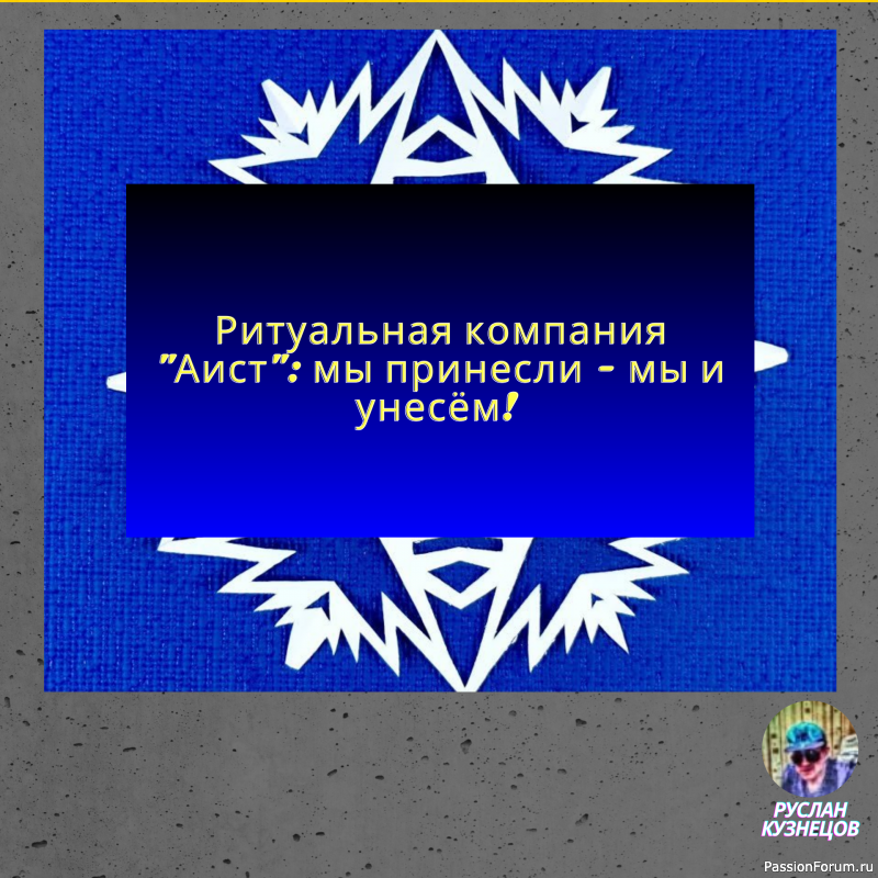 Не достигнув желаемого, они сделали вид, будто желали достигнутого.
