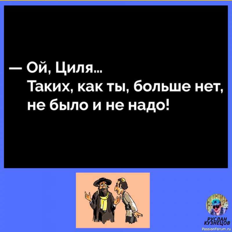 Улыбочка всегда к лицу!!!