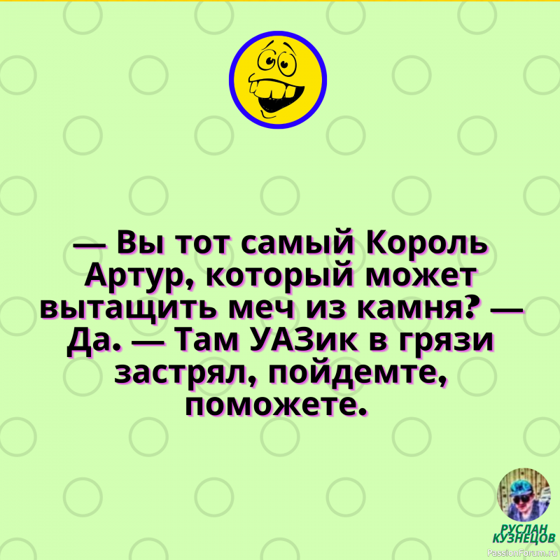 Только для тех, кто ценит чувство юмора!!!!!!!!!!!!!